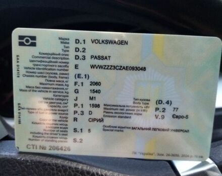 Сірий Фольксваген Інша, об'ємом двигуна 1.6 л та пробігом 250 тис. км за 7555 $, фото 7 на Automoto.ua