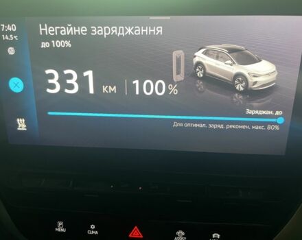 Серый Фольксваген Другая, объемом двигателя 0 л и пробегом 43 тыс. км за 25000 $, фото 16 на Automoto.ua