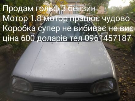 Фольксваген Інша 1995 у Березне на Automoto.ua Сірий Фольксваген Інша, об'ємом двигуна 1.8 л та пробігом 100 тис. км за 600 $, фото 1 на Automoto.ua