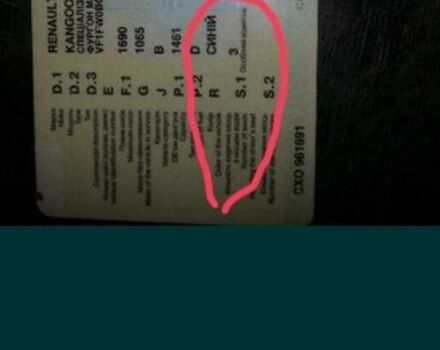 Синій Фольксваген Інша, об'ємом двигуна 0 л та пробігом 240 тис. км за 5100 $, фото 1 на Automoto.ua