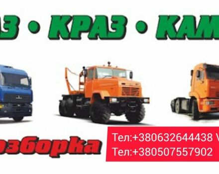 Синий Фольксваген Другая, объемом двигателя 2.8 л и пробегом 150 тыс. км за 7700 $, фото 1 на Automoto.ua