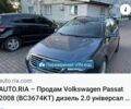 Синій Фольксваген Інша, об'ємом двигуна 2 л та пробігом 287 тис. км за 6400 $, фото 7 на Automoto.ua