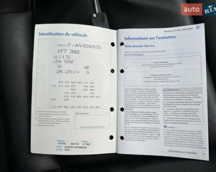 Белый Фольксваген Эос, объемом двигателя 1.39 л и пробегом 104 тыс. км за 8700 $, фото 42 на Automoto.ua