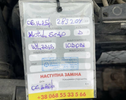 Чорний Фольксваген Фокс, об'ємом двигуна 1.2 л та пробігом 283 тис. км за 3000 $, фото 44 на Automoto.ua