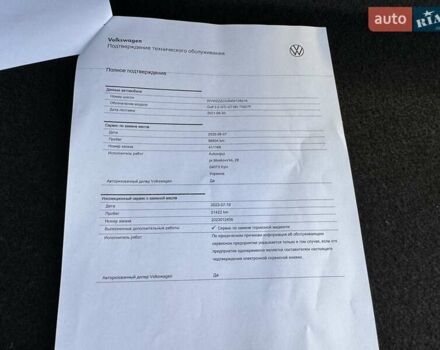 Фольксваген Гольф ГТИ 2021 в Киеве на Automoto.ua Красный Фольксваген Гольф ГТИ, объемом двигателя 1.98 л и пробегом 90 тыс. км за 26900 $, фото 82 на Automoto.ua