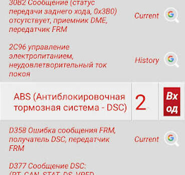 Фольксваген Гольф ГТИ, объемом двигателя 0 л и пробегом 140 тыс. км за 6950 $, фото 13 на Automoto.ua