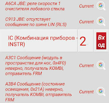 Фольксваген Гольф ГТИ, объемом двигателя 0 л и пробегом 140 тыс. км за 6950 $, фото 14 на Automoto.ua