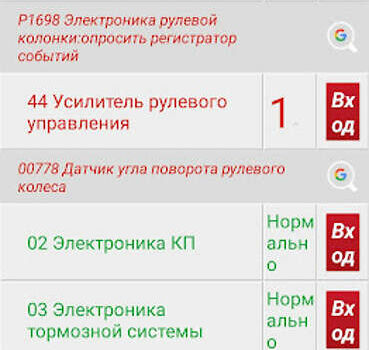 Фольксваген Гольф ГТИ, объемом двигателя 0 л и пробегом 140 тыс. км за 6950 $, фото 18 на Automoto.ua