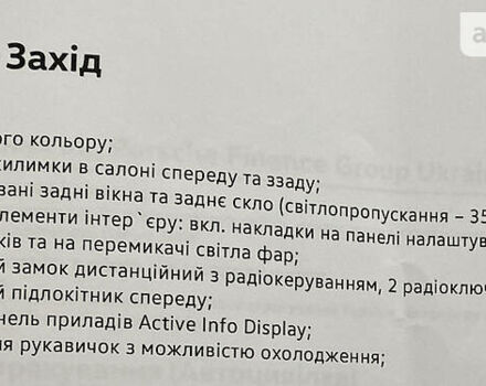 Фольксваген Гольф ГТІ, об'ємом двигуна 2 л та пробігом 52 тис. км за 29900 $, фото 20 на Automoto.ua