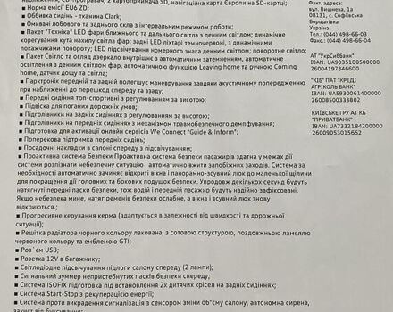 Фольксваген Гольф ГТІ, об'ємом двигуна 2 л та пробігом 52 тис. км за 29900 $, фото 19 на Automoto.ua