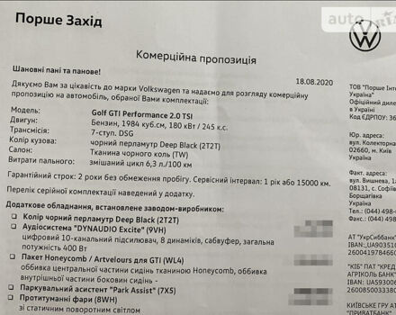 Фольксваген Гольф ГТИ, объемом двигателя 2 л и пробегом 52 тыс. км за 29900 $, фото 17 на Automoto.ua