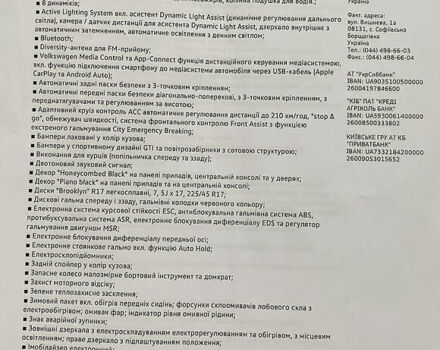 Фольксваген Гольф ГТІ, об'ємом двигуна 2 л та пробігом 52 тис. км за 29900 $, фото 18 на Automoto.ua