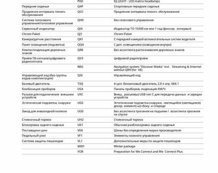 Сірий Фольксваген Гольф ГТІ, об'ємом двигуна 1.98 л та пробігом 147 тис. км за 29000 $, фото 36 на Automoto.ua