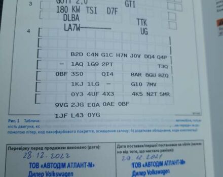 Сірий Фольксваген Гольф ГТІ, об'ємом двигуна 1.98 л та пробігом 147 тис. км за 29000 $, фото 24 на Automoto.ua