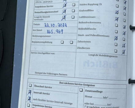 Белый Фольксваген Гольф Плюс, объемом двигателя 1.6 л и пробегом 195 тыс. км за 8950 $, фото 42 на Automoto.ua