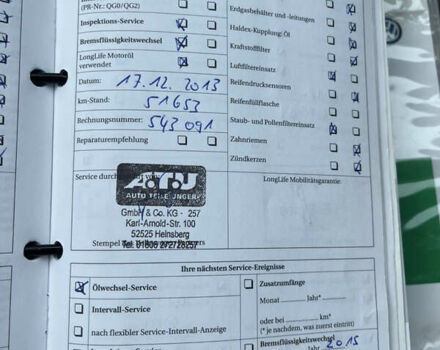 Белый Фольксваген Гольф Плюс, объемом двигателя 1.6 л и пробегом 195 тыс. км за 8950 $, фото 47 на Automoto.ua