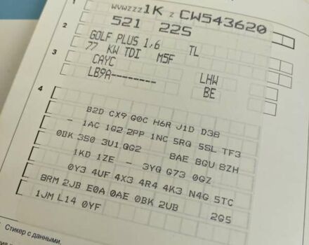 Белый Фольксваген Гольф Плюс, объемом двигателя 1.6 л и пробегом 300 тыс. км за 10200 $, фото 14 на Automoto.ua