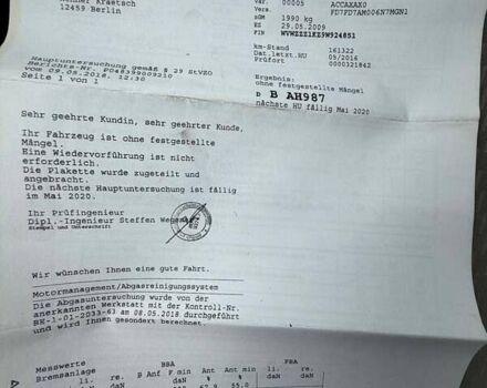 Бежевий Фольксваген Golf Plus, об'ємом двигуна 1.4 л та пробігом 188 тис. км за 7999 $, фото 54 на Automoto.ua