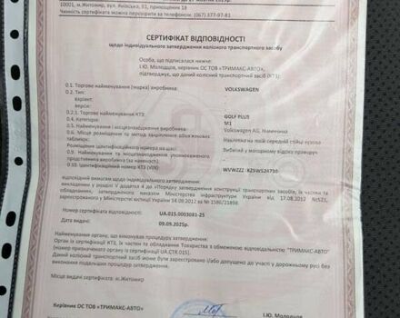 Черный Фольксваген Гольф Плюс, объемом двигателя 1.4 л и пробегом 218 тыс. км за 4850 $, фото 45 на Automoto.ua