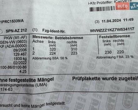 Черный Фольксваген Гольф Плюс, объемом двигателя 1.6 л и пробегом 130 тыс. км за 6200 $, фото 44 на Automoto.ua