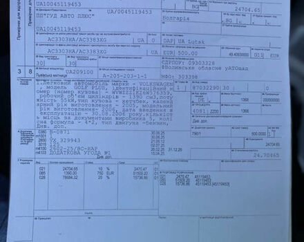 Черный Фольксваген Гольф Плюс, объемом двигателя 1.4 л и пробегом 231 тыс. км за 4950 $, фото 90 на Automoto.ua
