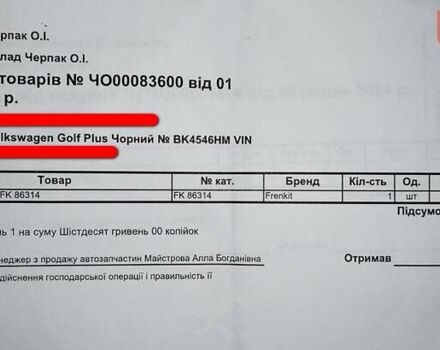 Черный Фольксваген Гольф Плюс, объемом двигателя 1.39 л и пробегом 265 тыс. км за 6900 $, фото 5 на Automoto.ua