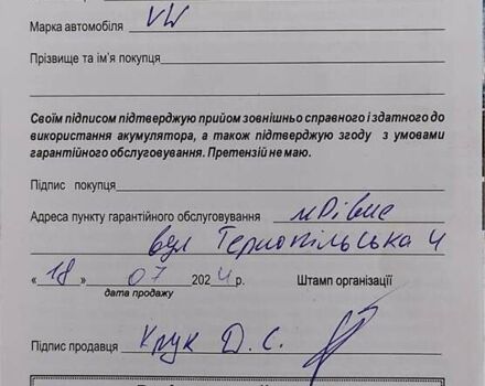 Черный Фольксваген Гольф Плюс, объемом двигателя 1.39 л и пробегом 265 тыс. км за 6900 $, фото 11 на Automoto.ua