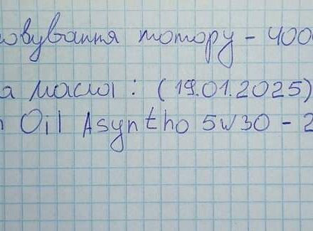 Черный Фольксваген Гольф Плюс, объемом двигателя 1.39 л и пробегом 265 тыс. км за 6900 $, фото 13 на Automoto.ua