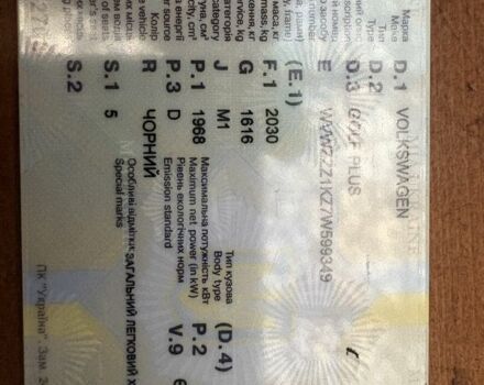 Черный Фольксваген Гольф Плюс, объемом двигателя 2 л и пробегом 207 тыс. км за 7500 $, фото 5 на Automoto.ua