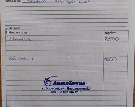 Черный Фольксваген Гольф Плюс, объемом двигателя 1.39 л и пробегом 265 тыс. км за 6900 $, фото 9 на Automoto.ua