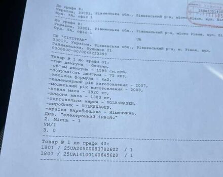 Черный Фольксваген Гольф Плюс, объемом двигателя 1.6 л и пробегом 186 тыс. км за 5850 $, фото 32 на Automoto.ua