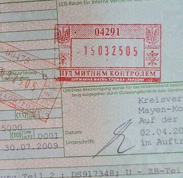 Фольксваген Гольф Плюс 2010 в Черкассах на Automoto.ua Красный Фольксваген Гольф Плюс, объемом двигателя 1.4 л и пробегом 193 тыс. км за 8650 $, фото 105 на Automoto.ua