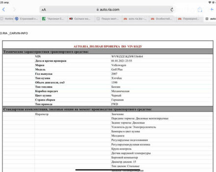 Фольксваген Гольф Плюс, объемом двигателя 1.4 л и пробегом 160 тыс. км за 6500 $, фото 33 на Automoto.ua