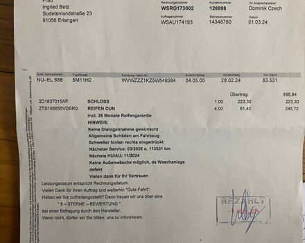 Сірий Фольксваген Golf Plus, об'ємом двигуна 1.6 л та пробігом 99 тис. км за 6600 $, фото 37 на Automoto.ua