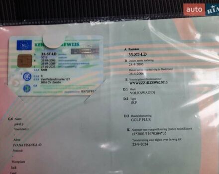 Серый Фольксваген Гольф Плюс, объемом двигателя 1.6 л и пробегом 212 тыс. км за 6100 $, фото 88 на Automoto.ua