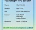 Серый Фольксваген Гольф Плюс, объемом двигателя 1.6 л и пробегом 195 тыс. км за 6200 $, фото 1 на Automoto.ua