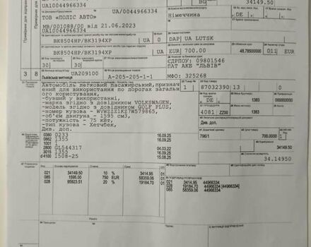 Серый Фольксваген Гольф Плюс, объемом двигателя 1.6 л и пробегом 106 тыс. км за 7300 $, фото 92 на Automoto.ua