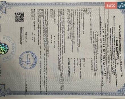 Серый Фольксваген Гольф Плюс, объемом двигателя 1.6 л и пробегом 106 тыс. км за 7300 $, фото 95 на Automoto.ua