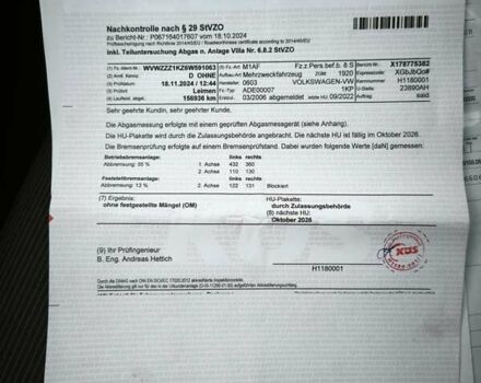 Серый Фольксваген Гольф Плюс, объемом двигателя 1.6 л и пробегом 163 тыс. км за 6900 $, фото 85 на Automoto.ua