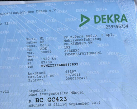 Серый Фольксваген Гольф Плюс, объемом двигателя 1.6 л и пробегом 99 тыс. км за 7250 $, фото 81 на Automoto.ua