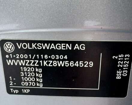 Серый Фольксваген Гольф Плюс, объемом двигателя 1.6 л и пробегом 208 тыс. км за 6490 $, фото 36 на Automoto.ua