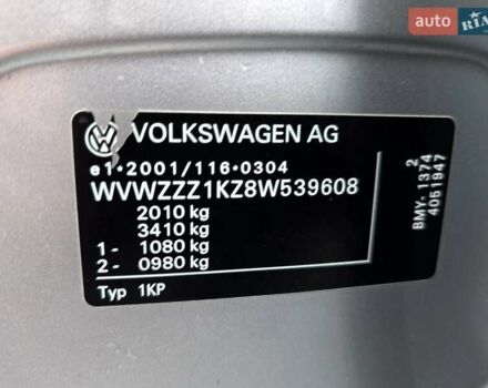 Серый Фольксваген Гольф Плюс, объемом двигателя 1.4 л и пробегом 121 тыс. км за 7400 $, фото 96 на Automoto.ua