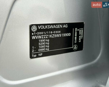 Серый Фольксваген Гольф Плюс, объемом двигателя 1.4 л и пробегом 189 тыс. км за 8200 $, фото 61 на Automoto.ua