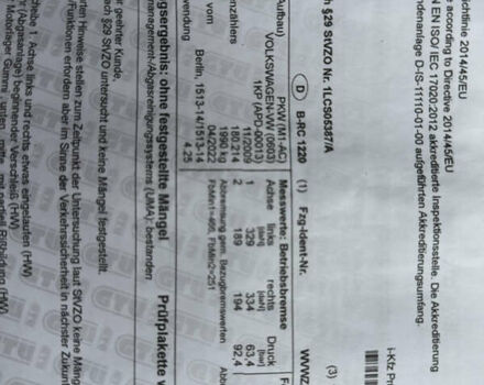 Серый Фольксваген Гольф Плюс, объемом двигателя 1.4 л и пробегом 192 тыс. км за 8300 $, фото 40 на Automoto.ua