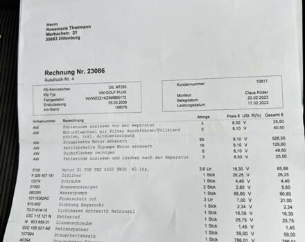 Серый Фольксваген Гольф Плюс, объемом двигателя 0 л и пробегом 218 тыс. км за 6300 $, фото 32 на Automoto.ua