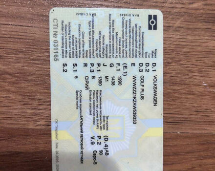 Серый Фольксваген Гольф Плюс, объемом двигателя 1.4 л и пробегом 190 тыс. км за 9200 $, фото 37 на Automoto.ua