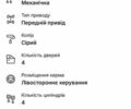 Сірий Фольксваген Golf Plus, об'ємом двигуна 1.4 л та пробігом 178 тис. км за 7300 $, фото 27 на Automoto.ua