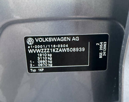 Серый Фольксваген Гольф Плюс, объемом двигателя 1.6 л и пробегом 214 тыс. км за 8350 $, фото 18 на Automoto.ua