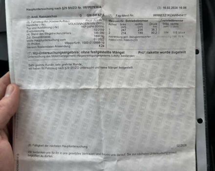 Серый Фольксваген Гольф Плюс, объемом двигателя 1.4 л и пробегом 168 тыс. км за 6450 $, фото 72 на Automoto.ua