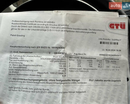 Серый Фольксваген Гольф Плюс, объемом двигателя 1.4 л и пробегом 168 тыс. км за 6450 $, фото 73 на Automoto.ua